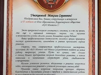 4 управление МВД